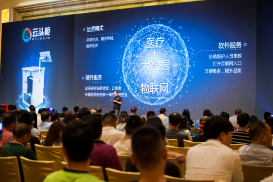 海斯奈福在京發布“云頭柜”智能床頭柜