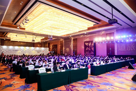“用創新重構旅游產業新生態” 2017勁旅峰會在京舉行