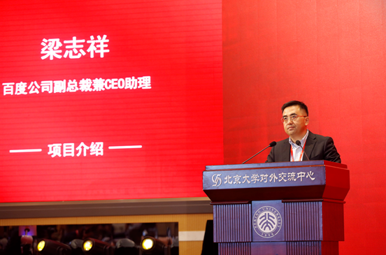 沒(méi)見(jiàn)過(guò)80年前的西南聯(lián)大？百度用AI技術(shù)重現(xiàn)璀璨校史