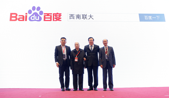 沒(méi)見(jiàn)過(guò)80年前的西南聯(lián)大？百度用AI技術(shù)重現(xiàn)璀璨校史