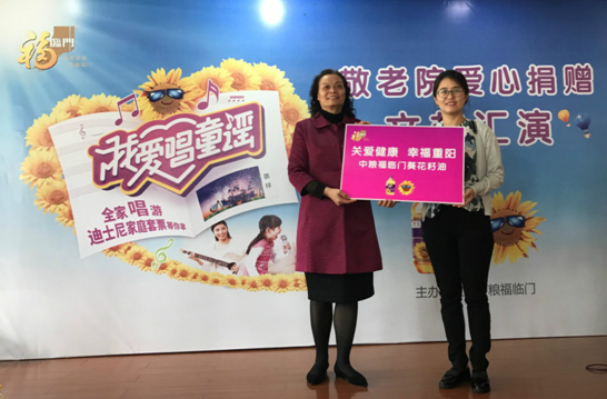 “我愛唱童謠”第二季總決賽重陽節溫情收官