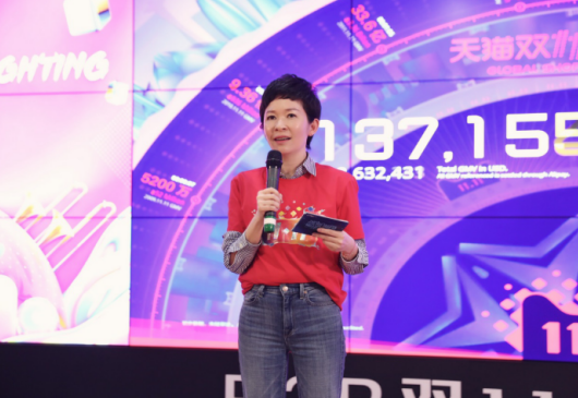 阿里巴巴B2B事業群總裁戴珊:B類事業群“三新”模式 讓全球消費體驗更完美