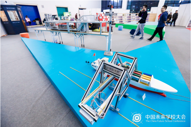 第四屆中國(guó)未來(lái)學(xué)校大會(huì)在京舉行 探討數(shù)據(jù)驅(qū)動(dòng)的課堂革命