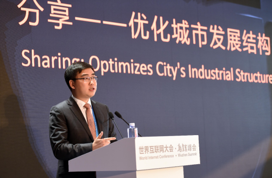 滴滴出行程維：分享是最重要的價值觀 十年后過半汽車將為分享設計