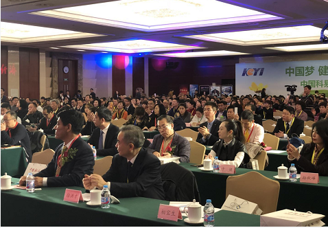 砥礪奮進新動力 首屆消費經濟論壇在京舉辦