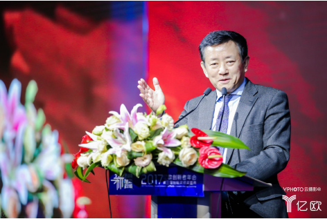 2017億歐創(chuàng)新者年會暨第三屆創(chuàng)新獎頒獎盛典在京開幕