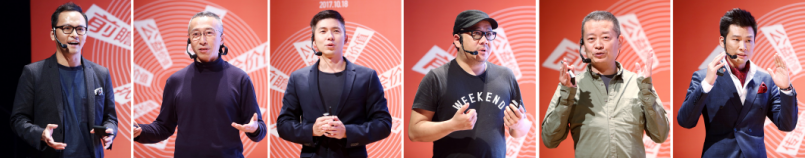 “和合設(shè)計8x18”北京收官 領(lǐng)略名師眼中“設(shè)計的價值”