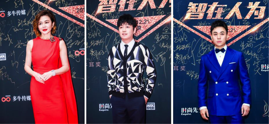 2017第八屆牛耳獎頒獎盛典隆重舉行 嘉賓陣容豪華32個獎項正式揭曉