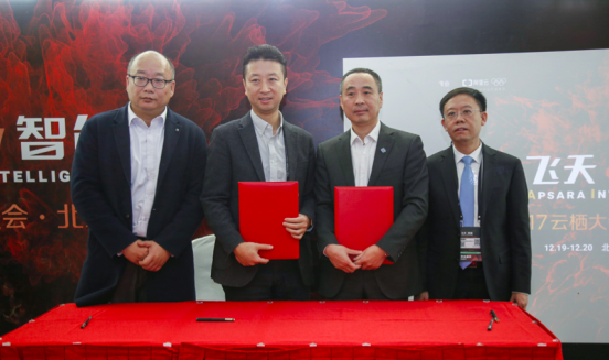 阿里云與華宇軟件合作再進一步 全力推進司法產(chǎn)業(yè)AI升級