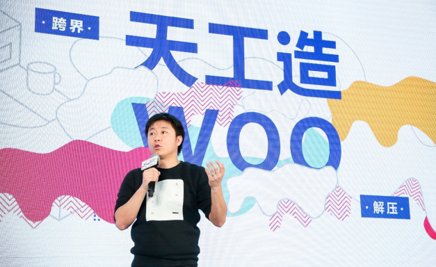 無界空間發布潮流職場生活美學榜單 建立辦公新生態