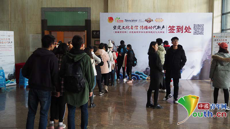 文藝名家中華優(yōu)秀傳統(tǒng)文化大講堂落地杭州師范大學(xué)