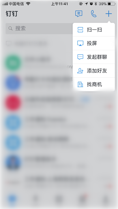 用釘釘一鍵無線投屏 明會議盒子開箱首評（圖）