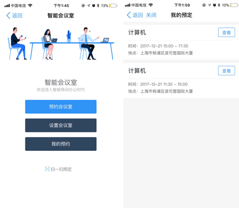 用釘釘一鍵無線投屏 明會議盒子開箱首評（圖）