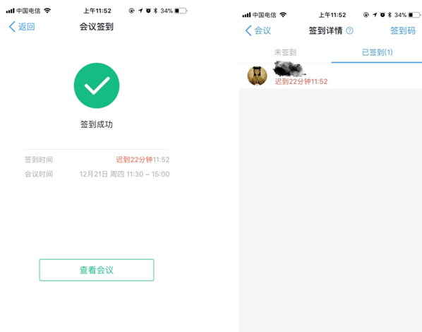 用釘釘一鍵無線投屏 明會議盒子開箱首評（圖）