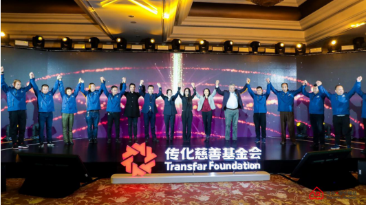 “傳化·安心驛站”啟動(dòng)儀式在京舉行