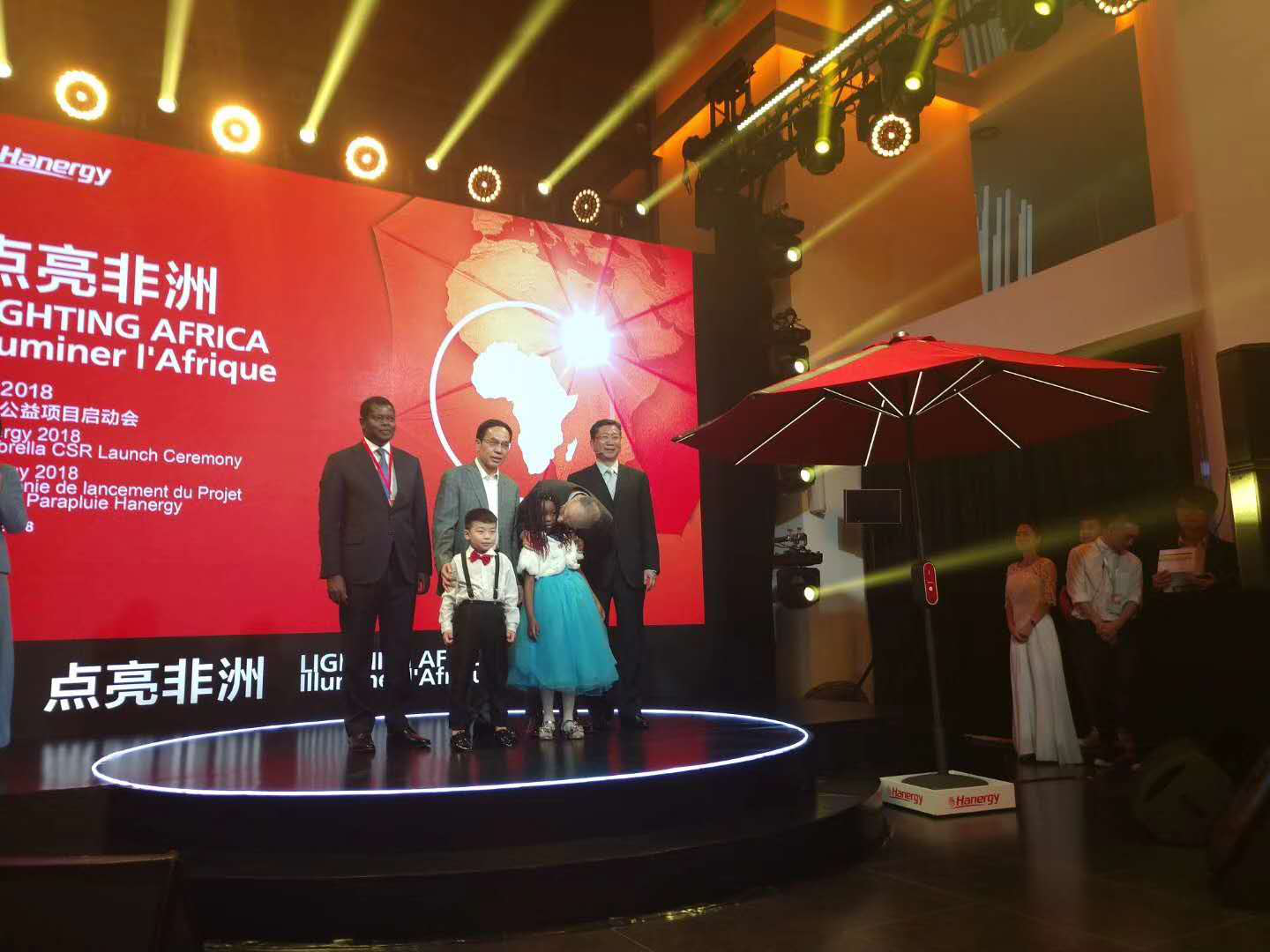 “點亮非洲”漢能漢傘公益項目啟動