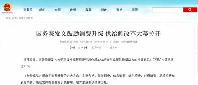 銀行搶著發卡用戶忙著透支:711億信用卡貸款逾期