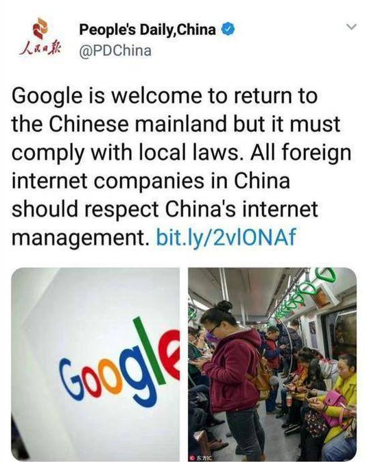 百度回應谷歌回歸：有信心再贏一次