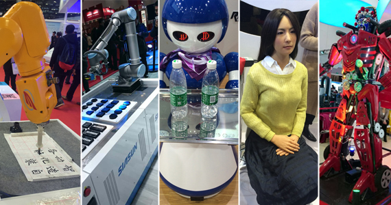 2015世界機器人大會參展機器人精彩圖集