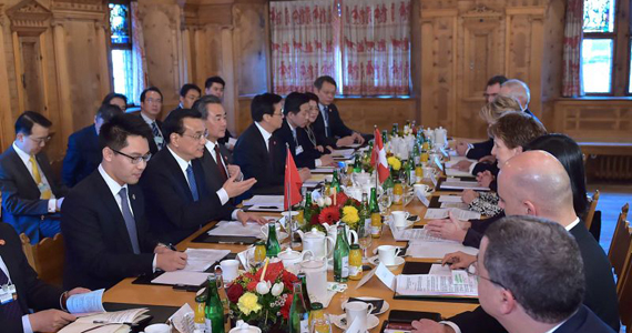 中瑞兩國簽署央行合作備忘錄 金融合作邁出新步伐