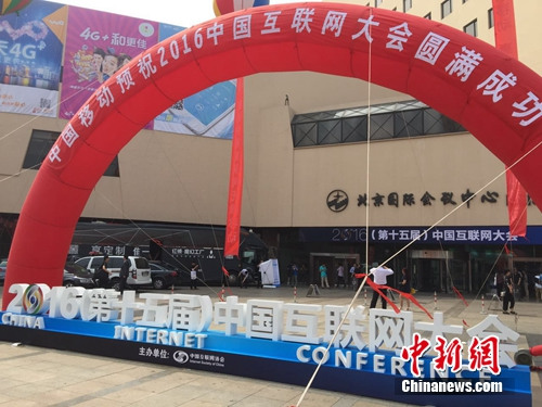 報告:個人信息可公開購買 54%網民認為泄露嚴重