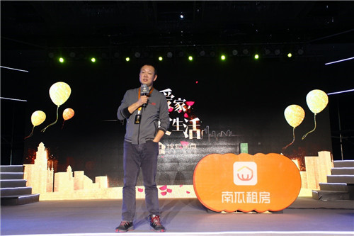 2018搜狐焦點(diǎn)新視角舉行 產(chǎn)品迭代更新引領(lǐng)行業(yè)變革