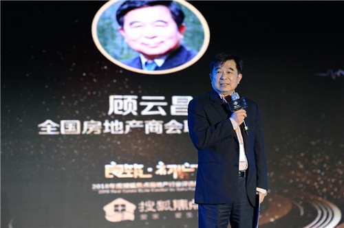 2018搜狐焦點(diǎn)新視角舉行 產(chǎn)品迭代更新引領(lǐng)行業(yè)變革