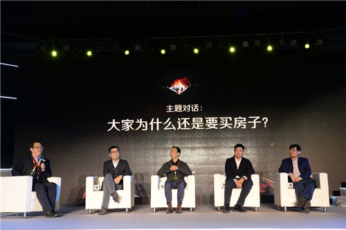 2018搜狐焦點(diǎn)新視角舉行 產(chǎn)品迭代更新引領(lǐng)行業(yè)變革