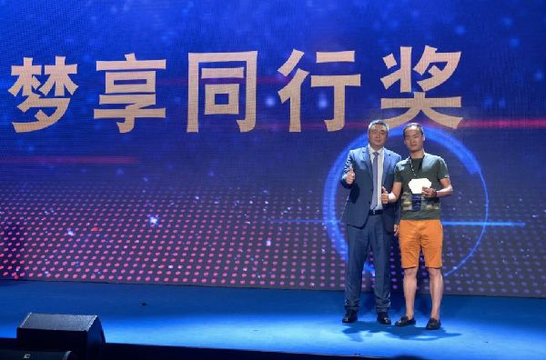 奧迪官方認(rèn)證二手車，522品牌日品薦頒獎盛典成功舉行！