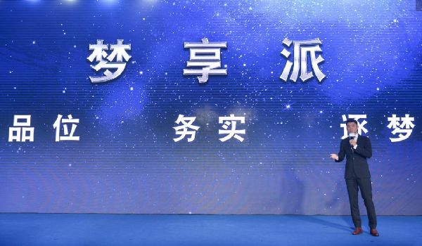 奧迪官方認(rèn)證二手車，522品牌日品薦頒獎盛典成功舉行！