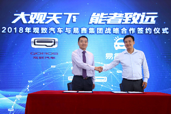 6月份簽約51家經銷商 新觀致加速度