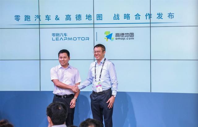 零跑汽車發(fā)布首款國產(chǎn)AI自動(dòng)駕駛芯片“凌芯01”